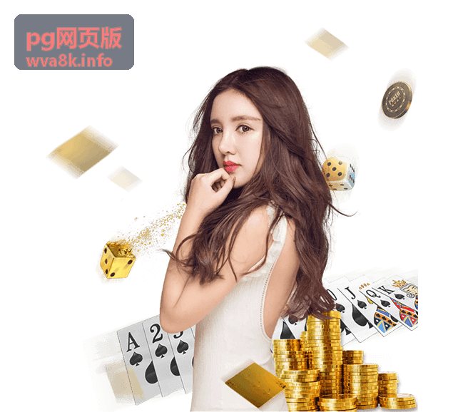 pg网页版 入门基础操作页面对照图